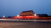 Beijing massage