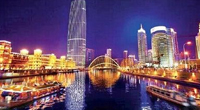 Tianjin massage